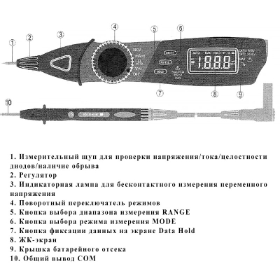 CEM DT-3290 Мультиметр цифровой